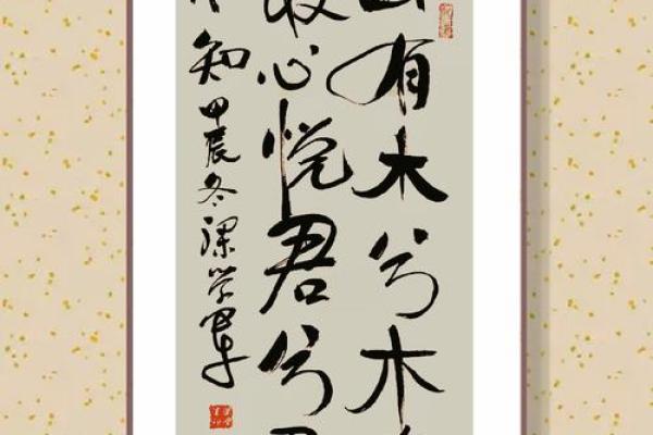 辛丑月丙子日日月难逢，命运之旅探寻古今智慧之光