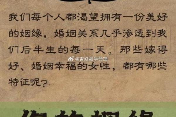 算命师眼中的“好命”：真正的幸福与成功之道