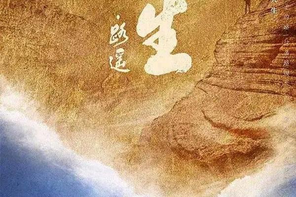 松柏木命的最佳婚配，开启幸福人生之路