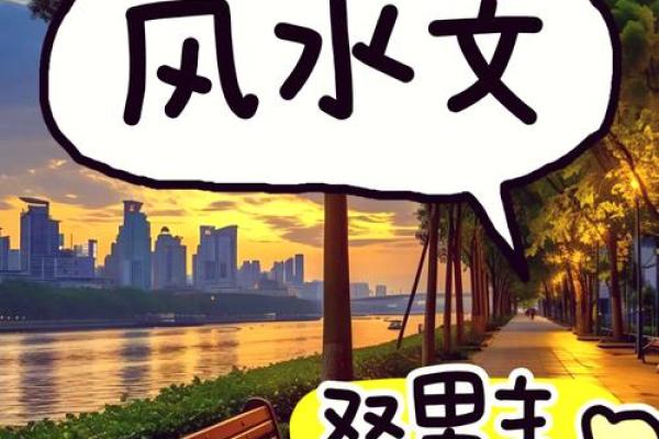 算命术中的一命二命三命：揭示命运的奥秘与智慧