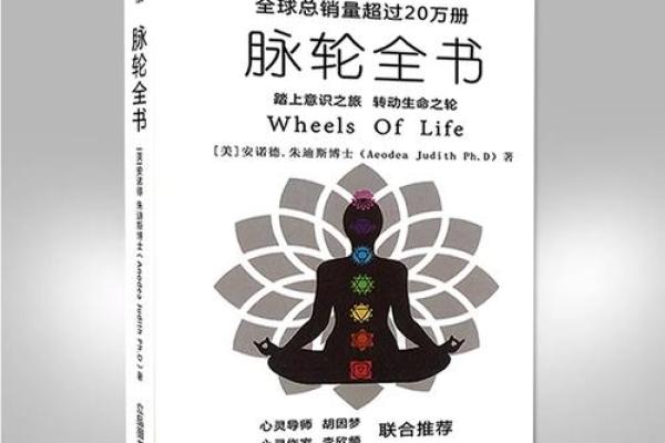 探秘属狗与属羊的命理关系：草原上的灵性之旅