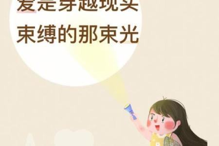温柔戏命师的生肖秘密，揭示内心的柔软与力量！