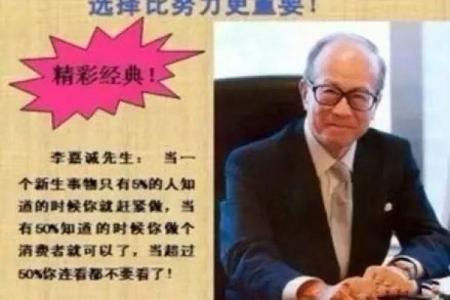 探寻木牛之命:有哪些行业适合你的发展?