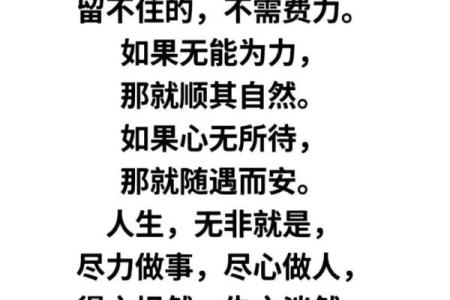 贪狼入命：如何把握机遇，提升人生轨迹的智慧