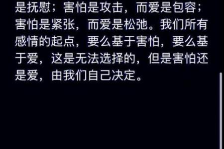 探索硬命格女命:解析其婚姻观与情感世界