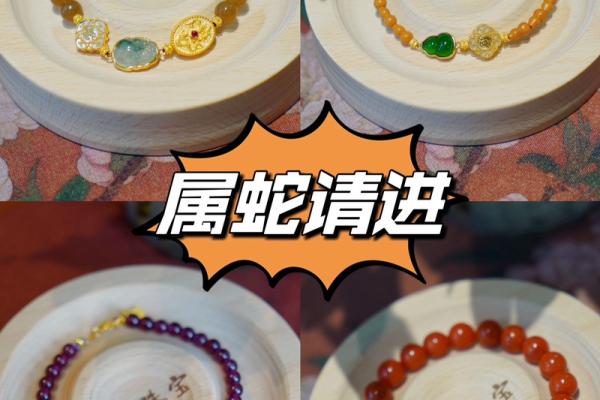 水命宝宝的首饰选择：如何为小宝贝增添吉祥与美丽