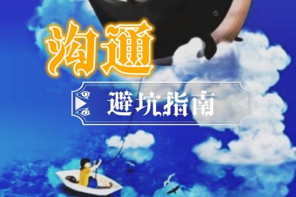 土命人适合使用的微信：一份完美的沟通指南