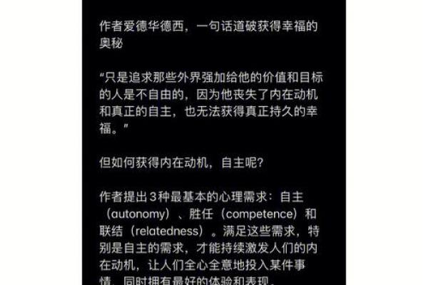 探寻人生的奥秘：公九命的智慧与启示