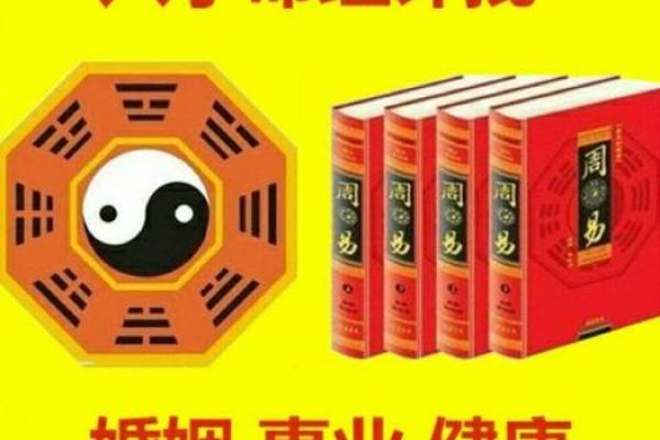 巳寅子卯命：探索女性命局中的独特魅力与人生路径