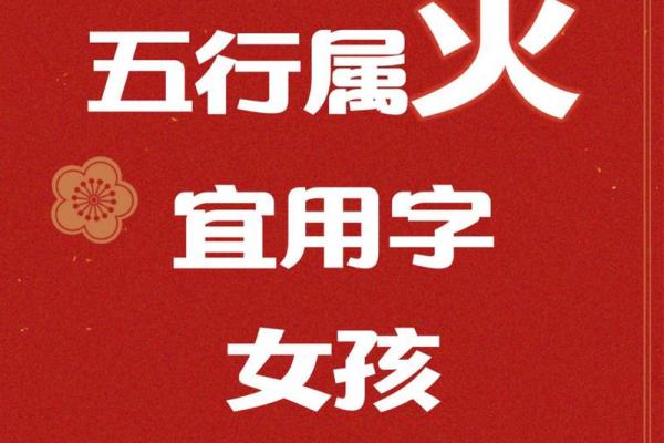 一九八五年出生的你：五行命理揭示的命运密码与人生指引