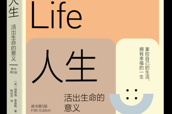 越赌命越长，生活的赌注与人生的意义