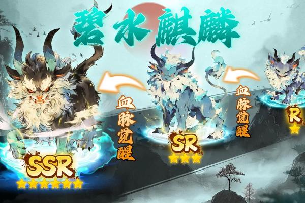 仙家逆天改命：踏上不寻常的修行之路