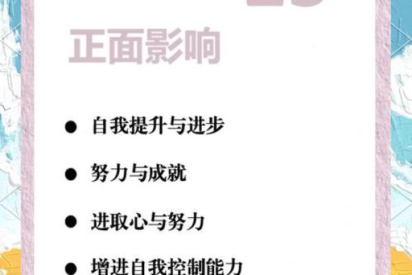 探寻“生儿带女之命”的深刻含义与人生启示