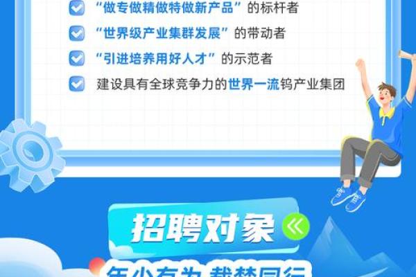 探寻企业的使命：在商业世界中找寻真正的价值与责任