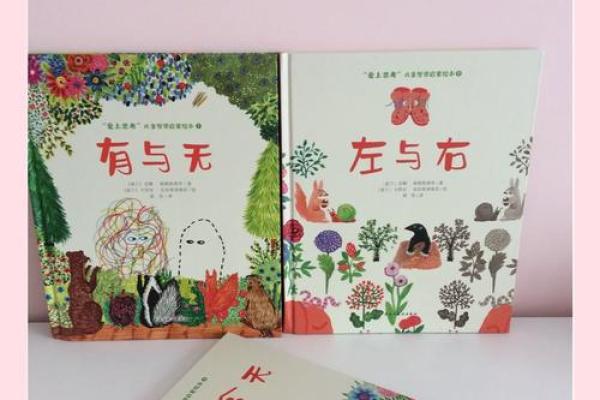 兔年独行者：解读兔算独行的命理奥秘与生活哲学