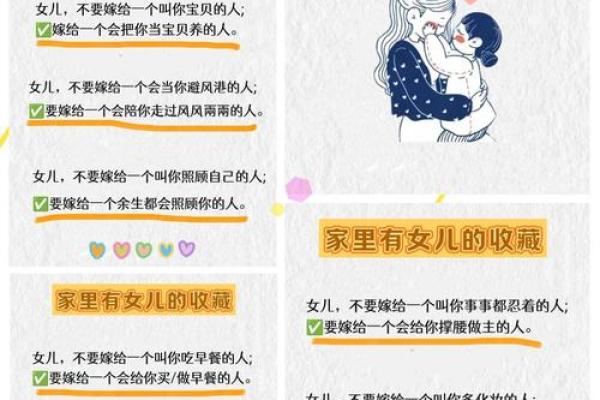 有子女命：命理中的孩子与家庭运势探讨