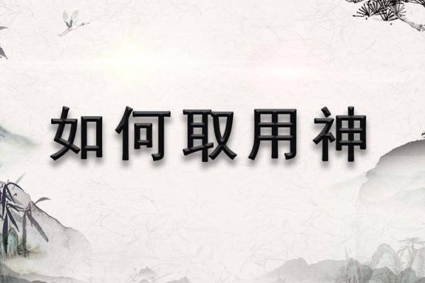五行大溪水命：探秘命理中的水之灵性与合适成分