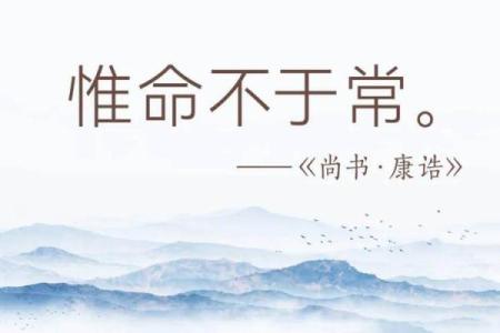 探秘算命吉命与贵命的奥秘:你命中注定的不同人生轨迹