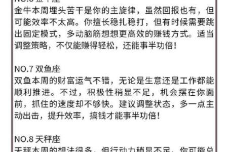 水命缺金的人如何通过选字改变运势？