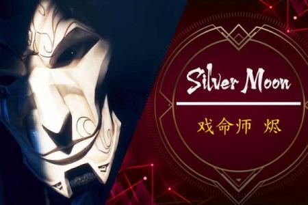 戏命师烬:最佳位置解析与玩法攻略,让你游刃有余!