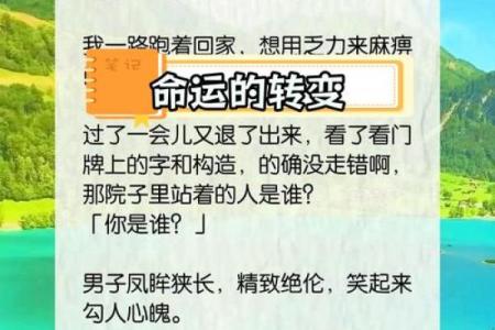 为什么童子命的人命苦?揭秘背后的故事与命运转折