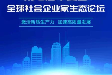 探寻企业的使命：在商业世界中找寻真正的价值与责任