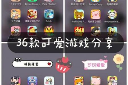 探寻未知的冒险旅程《命运守护》游戏解析与体验分享