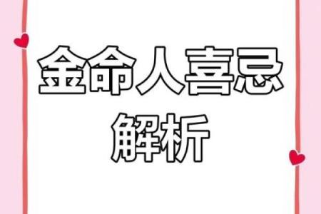 为什么金命的人比土命的人看起来更好？揭密金土命的魅力之差！
