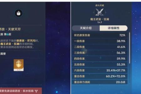 探秘原神命之座:揭秘背后的营销策略与玩家心理