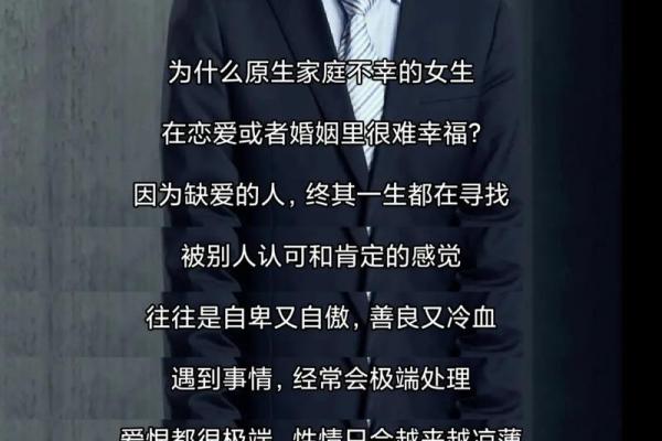 下午一点出生的人命运解析：探秘其性格与人生之路