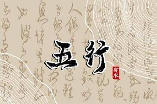正月覆灯火：探索这个命理符号的深厚含义与启示