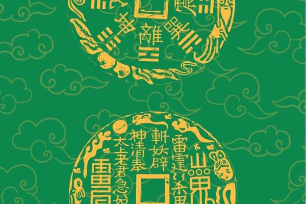 土命与木命：如何选出命中注定的宝宝命运宝典