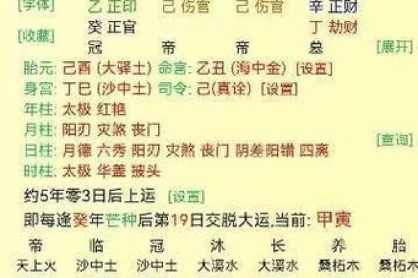 五行不缺是金命的深刻含义与实践指导