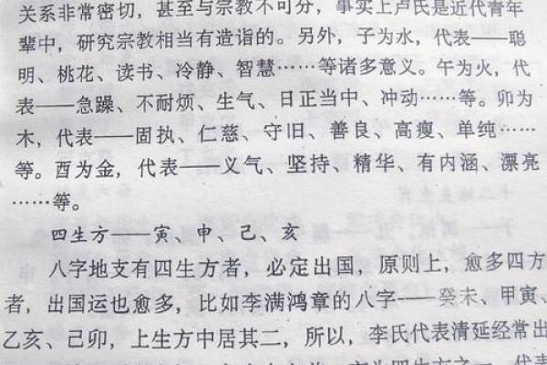 五行不缺是金命的深刻含义与实践指导