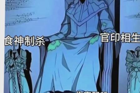 探秘八字命理：男命中有两个正印的深层含义与生活影响