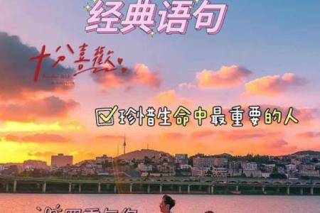 为了谁而奋斗?珍惜生命中的那些人