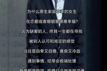 下午一点出生的人命运解析:探秘其性格与人生之路