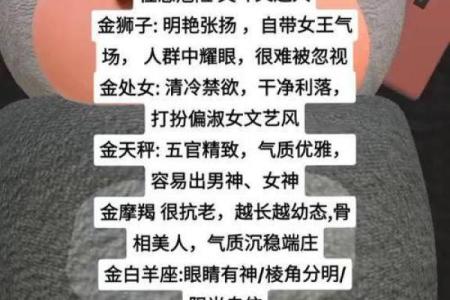 探秘漂泊命格:命运航行中的迷人与挑战