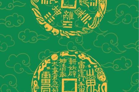 土命与木命:如何选出命中注定的宝宝命运宝典