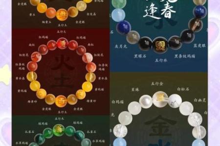 松柏木命与五行相生相克的完美搭配