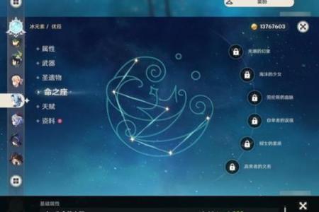 元神升级命格的奥秘:从平凡到卓越的蜕变之路