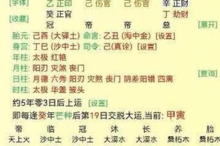 五行不缺是金命的深刻含义与实践指导