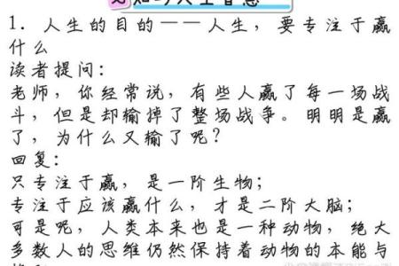 天才的短暂人生:为何许多聪明人命运多舛?