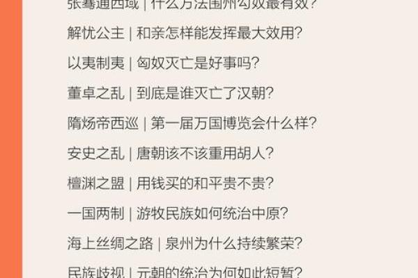 为什么我有三条命：探索生命的不同层面与深层意义