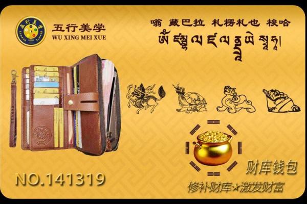 土命与金命相生相助，探索五行的和谐美学
