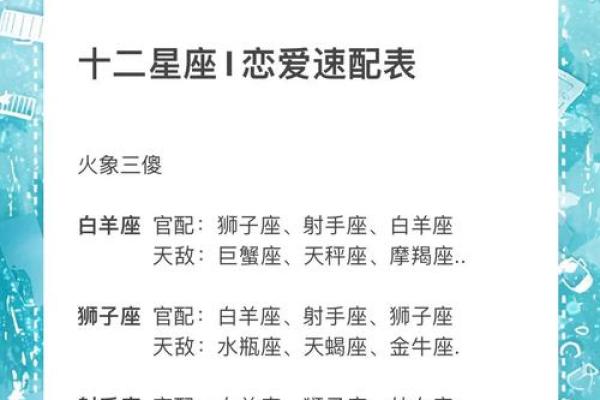 月金命与哪种命最配？完美配对的秘密探讨！