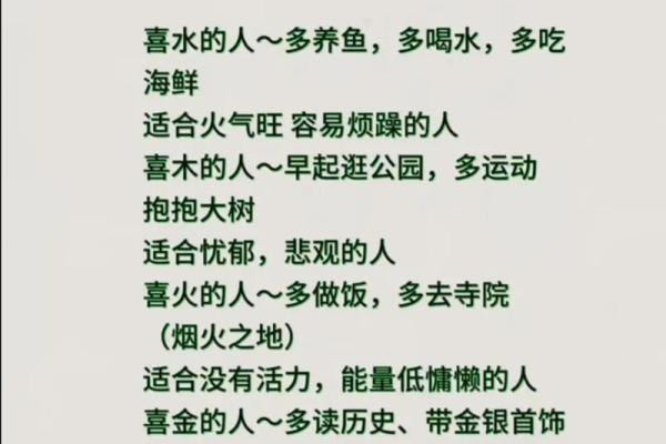 旺水命之人：如何为其选择合适的名字，助力人生