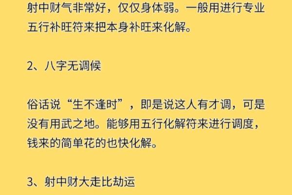 为什么人要有不同的命运？探寻生命中的多彩篇章