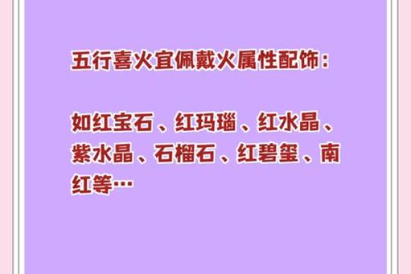 土命女性如何查找五行缺失，提升命理运势的有效方法