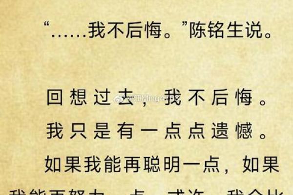 渣男的命好苦：那些隐秘的心酸与不为人知的故事
